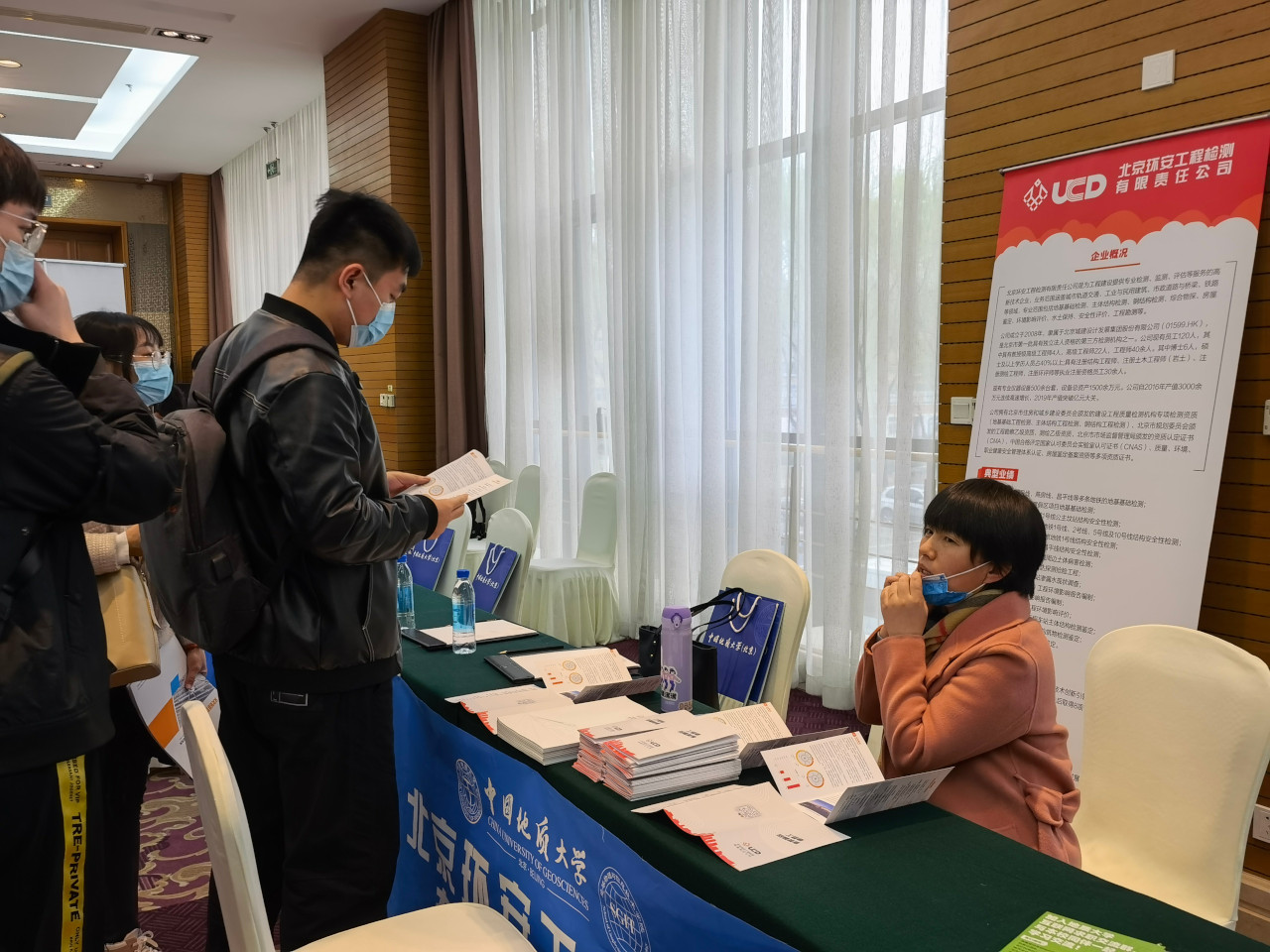 地大學(xué)子在展臺(tái)前交流參觀